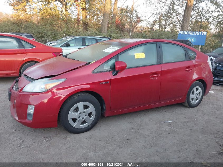 2010 Toyota Prius VIN: JTDKN3DU4A0020293 Lot: 40634926