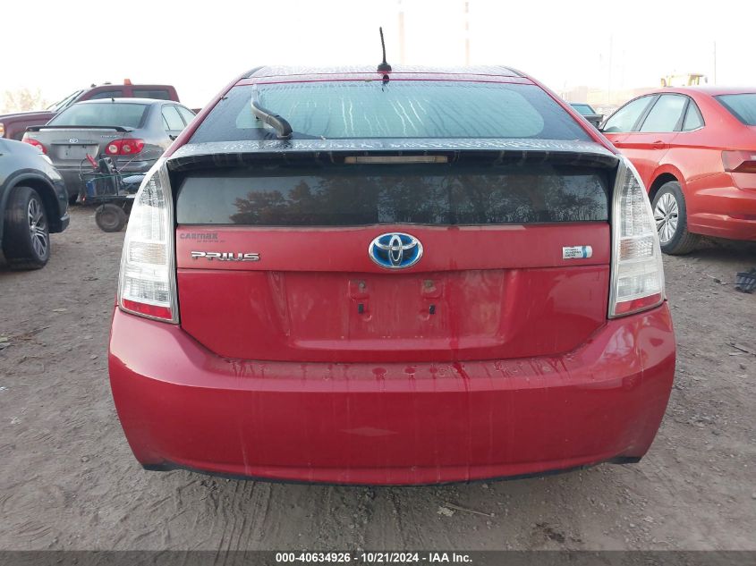 2010 Toyota Prius VIN: JTDKN3DU4A0020293 Lot: 40634926