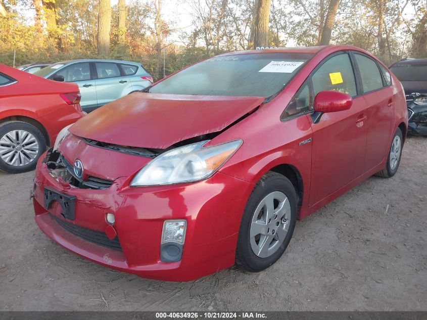 2010 Toyota Prius VIN: JTDKN3DU4A0020293 Lot: 40634926