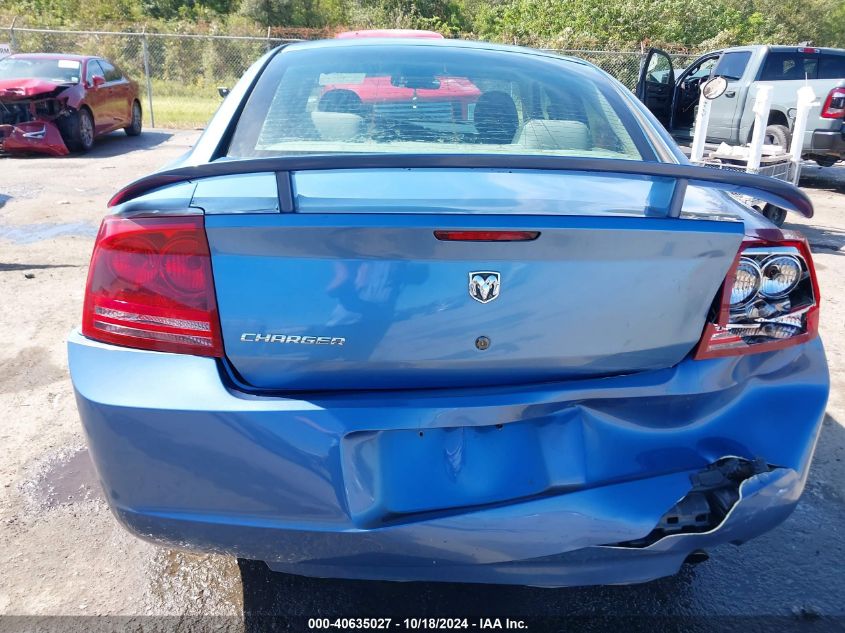 2007 Dodge Charger VIN: 2B3KA43G87H826754 Lot: 40635027