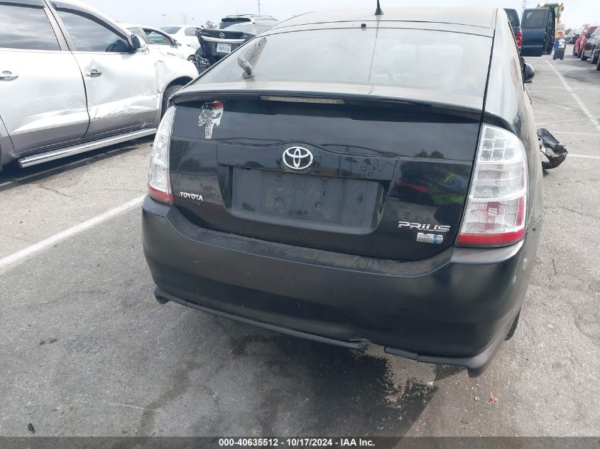 2007 Toyota Prius VIN: JTDKB20U277624336 Lot: 40635512