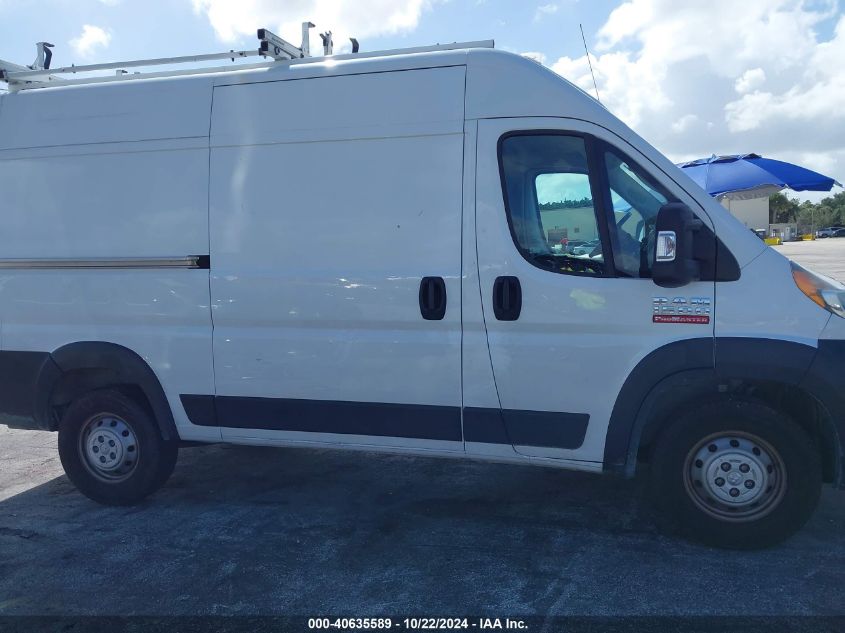 2020 RAM PROMASTER 1500 136 WB - 3C6TRVBG4LE103256