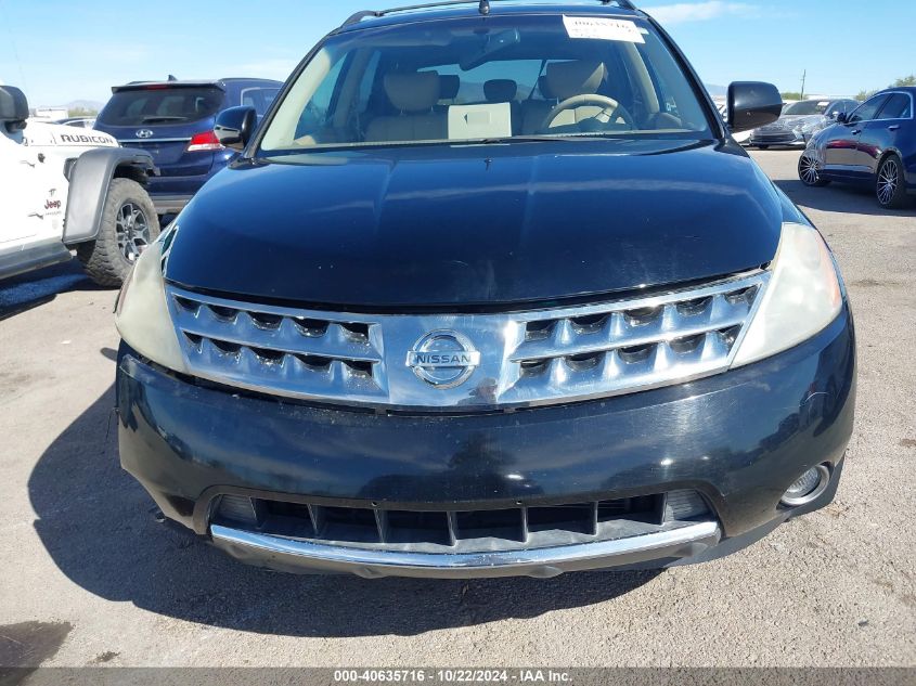 2006 Nissan Murano Sl VIN: JN8AZ08TX6W409643 Lot: 40635716