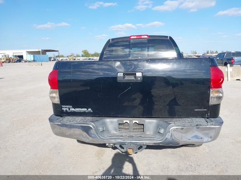 2008 Toyota Tundra Sr5 5.7L V8 VIN: 5TFRV54148X061864 Lot: 40635720