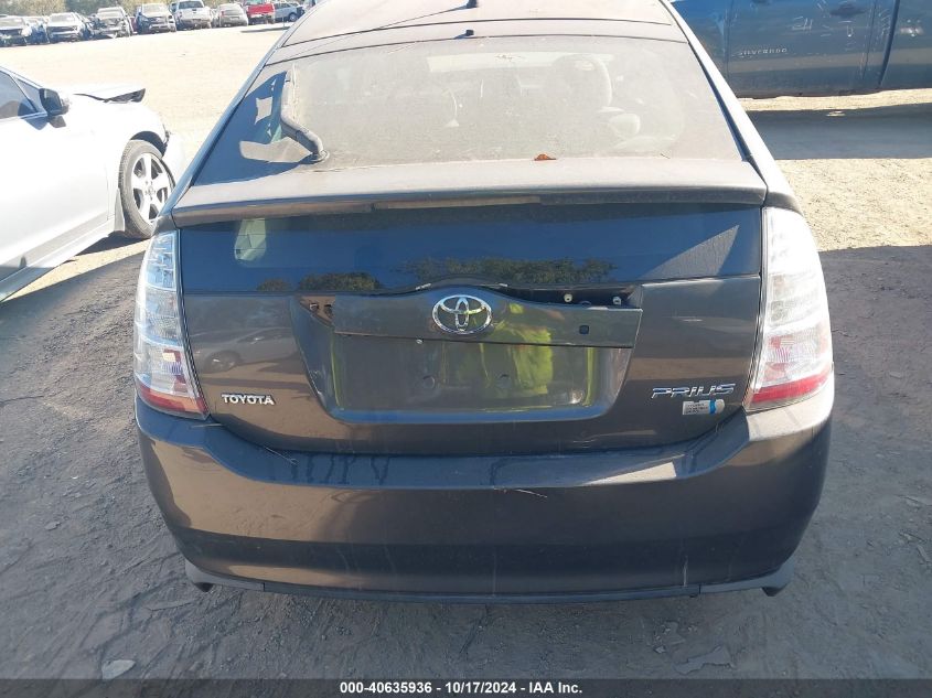 2008 Toyota Prius VIN: JTDKB20U083402886 Lot: 40635936