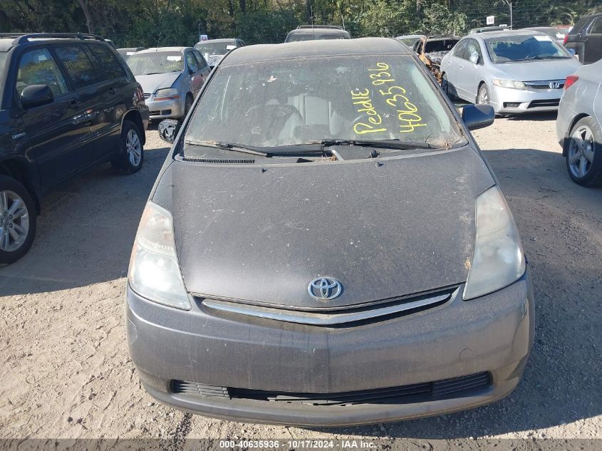 2008 Toyota Prius VIN: JTDKB20U083402886 Lot: 40635936