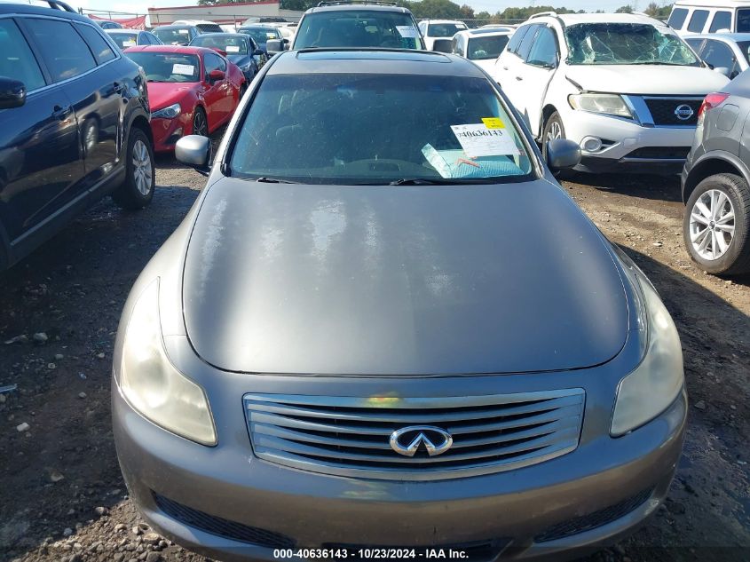 2007 Infiniti G35 Journey VIN: JNKBV61EX7M702951 Lot: 40636143