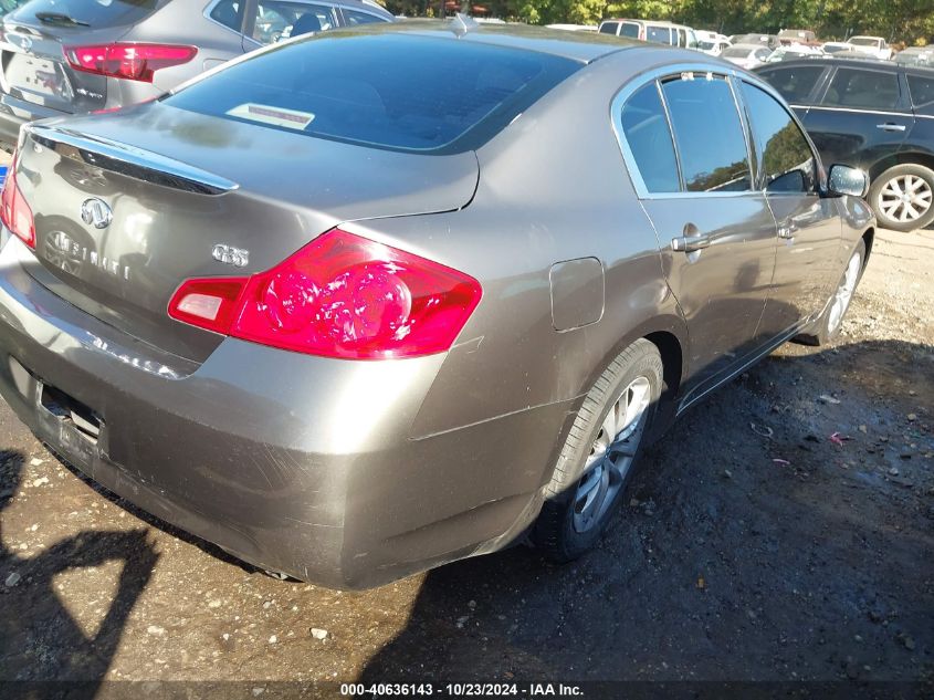 2007 Infiniti G35 Journey VIN: JNKBV61EX7M702951 Lot: 40636143