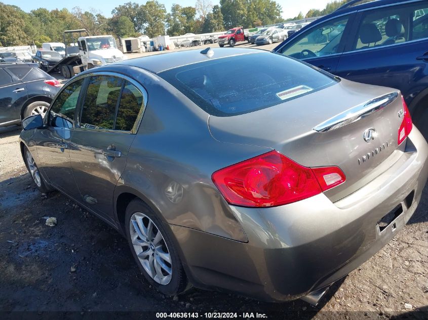 2007 Infiniti G35 Journey VIN: JNKBV61EX7M702951 Lot: 40636143