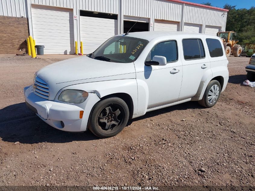 2011 Chevrolet Hhr Lt VIN: 3GNBABFW5BS631813 Lot: 40636215