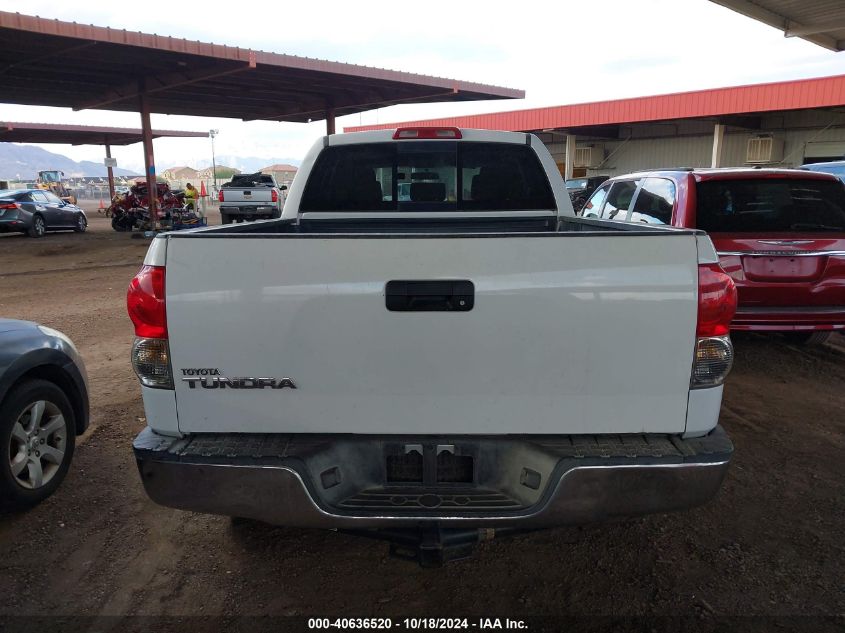 2008 Toyota Tundra Base 4.7L V8 VIN: 5TFRT54168X017953 Lot: 40636520