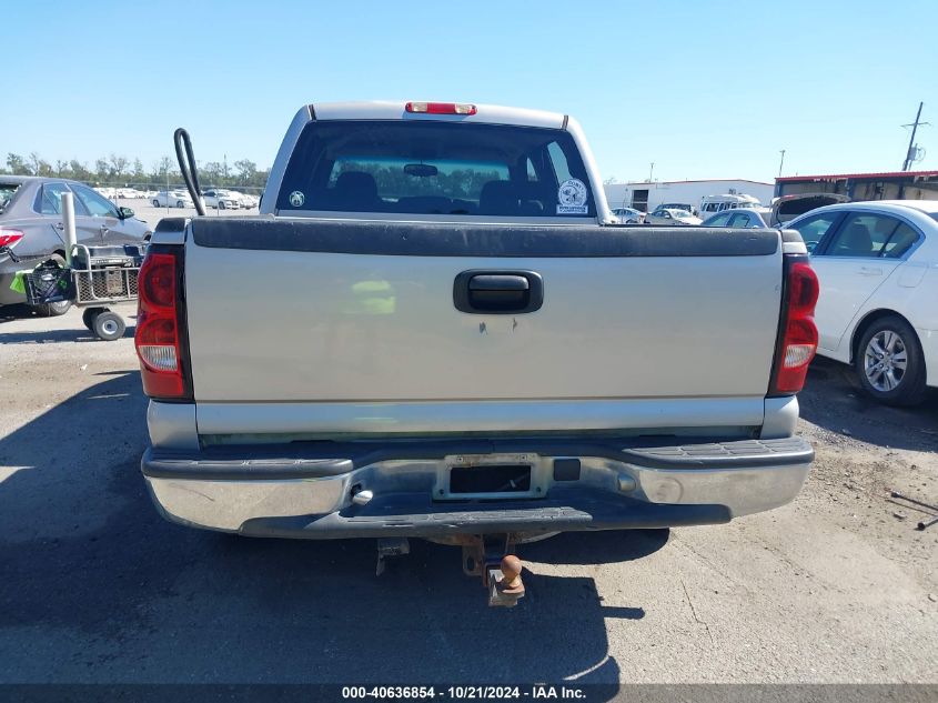 2007 GMC Sierra 1500 Classic Sl VIN: 2GTEC13V371144411 Lot: 40636854