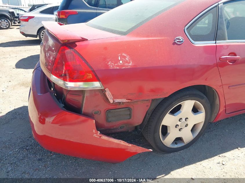 2007 Chevrolet Impala Ss VIN: 2G1WD58C979283890 Lot: 40637006