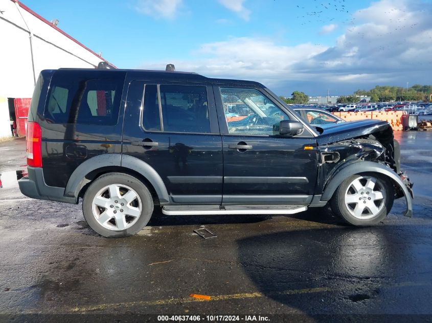 2005 Land Rover Lr3 Hse VIN: SALAG25475A313306 Lot: 40637406