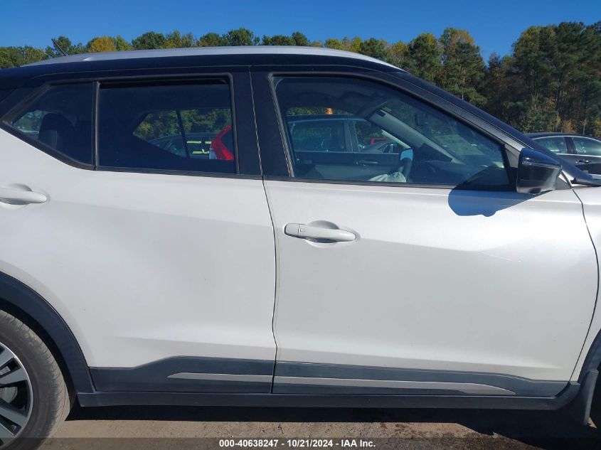 2018 Nissan Kicks S/Sr/Sv VIN: 3N1CP5CU1JC512264 Lot: 40638247