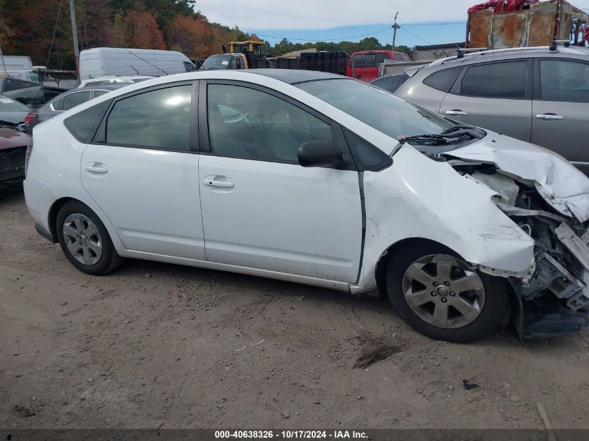 2004 Toyota Prius VIN: JTDKB20U040112479 Lot: 40638326