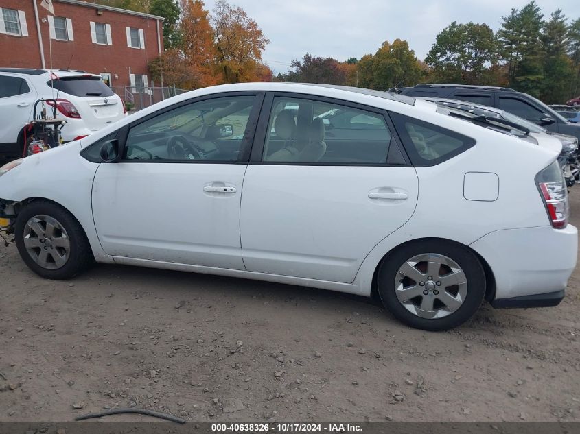 2004 Toyota Prius VIN: JTDKB20U040112479 Lot: 40638326