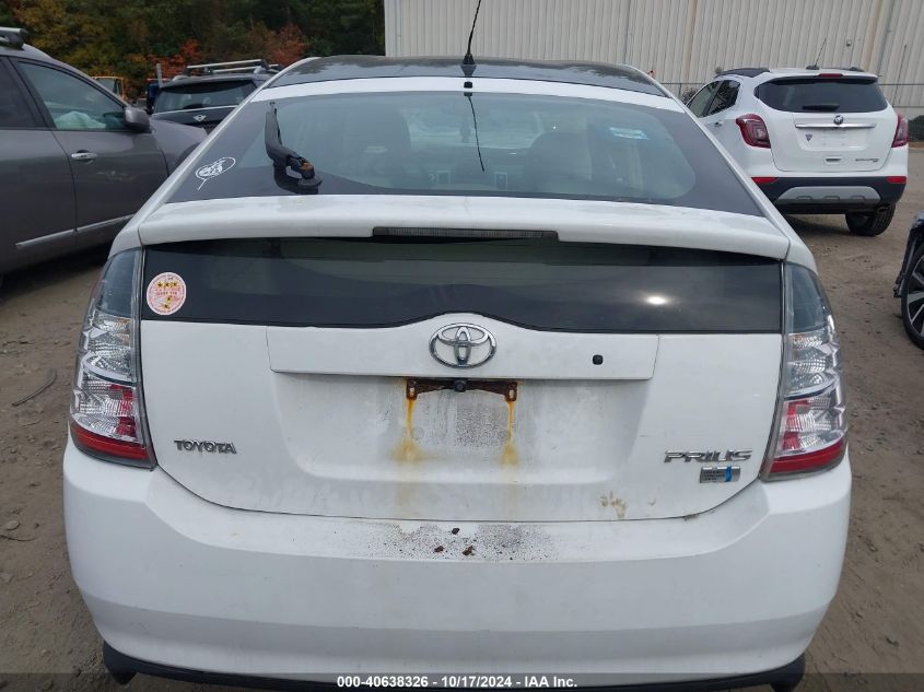 2004 Toyota Prius VIN: JTDKB20U040112479 Lot: 40638326