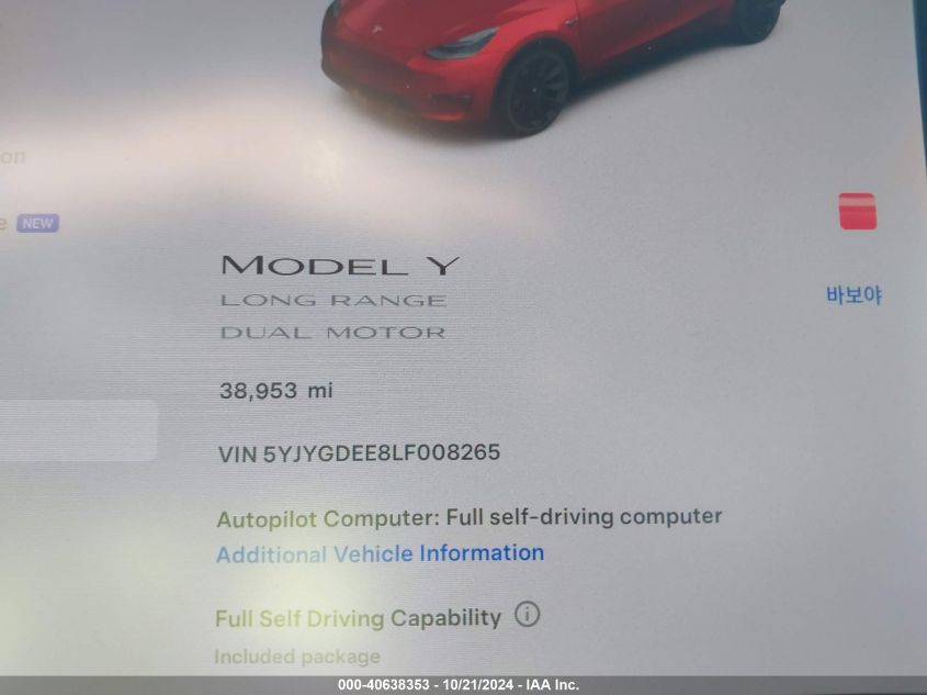 2020 Tesla Model Y VIN: 5YJYGDEE8LF008265 Lot: 40638353