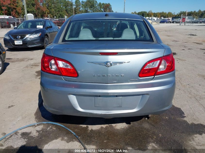 2008 Chrysler Sebring Touring VIN: 1C3LC56R28N302366 Lot: 40638372