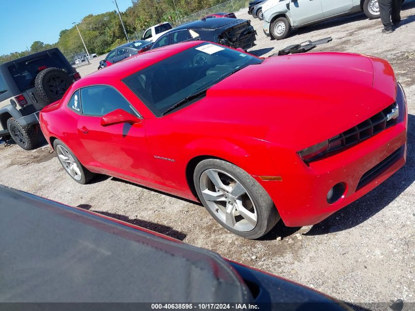 2012 Chevrolet Camaro 2Lt VIN: 2G1FC1E36C9191128 Lot: 40638595