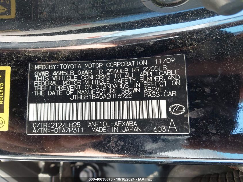 2010 Lexus Hs 250H Premium VIN: JTHBB1BA5A2016925 Lot: 40638673