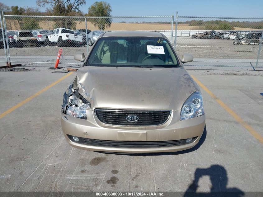 2007 Kia Optima Ex VIN: KNAGE123875112746 Lot: 40638693