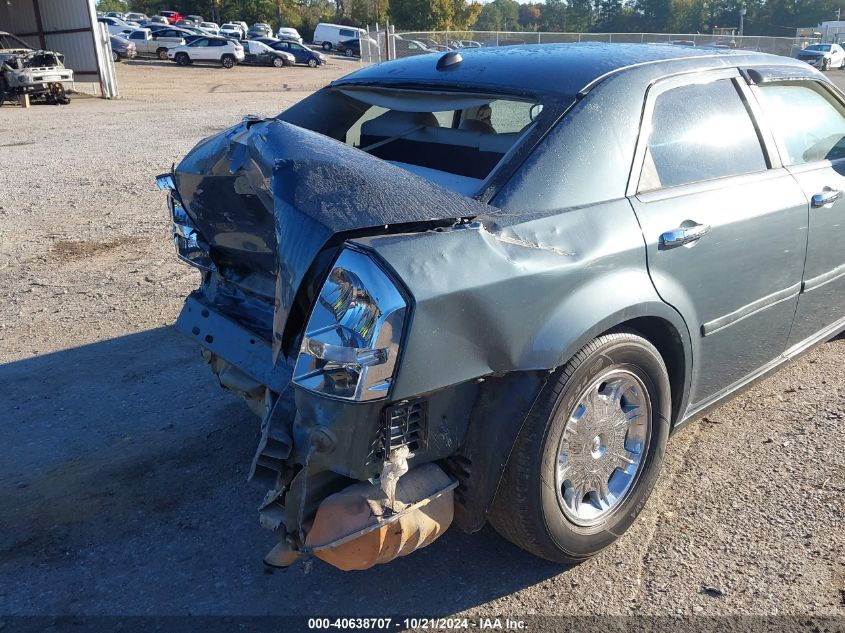 2005 Chrysler 300 Touring VIN: 2C3AA53G35H634076 Lot: 40638707