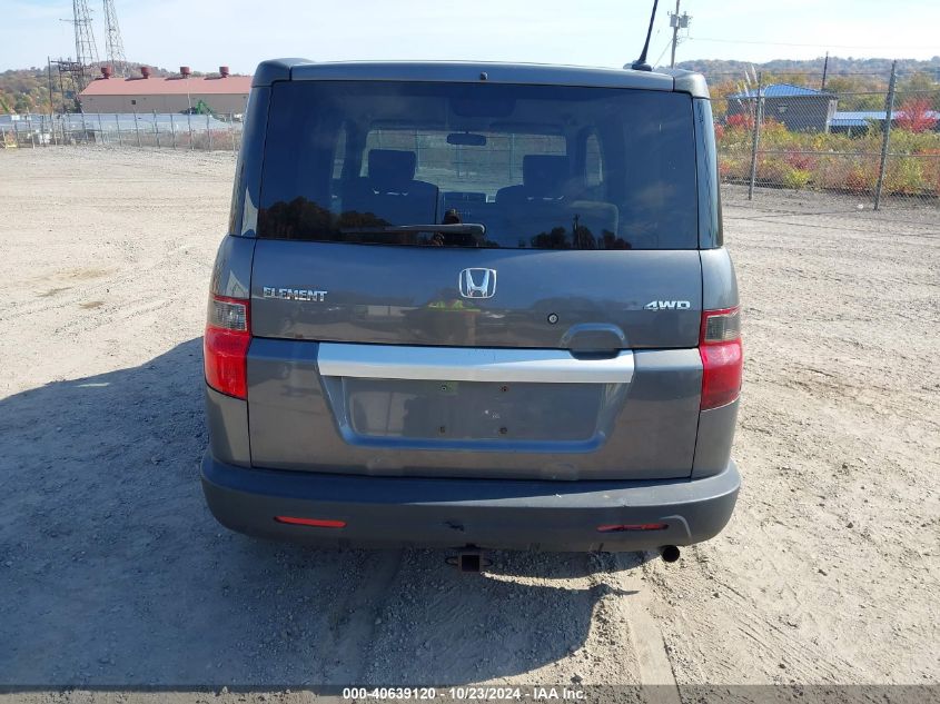 2011 Honda Element Ex VIN: 5J6YH2H77BL004390 Lot: 40639120