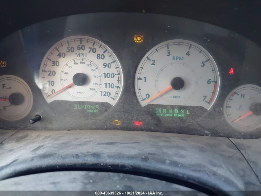 2007 Chrysler Town & Country Touring VIN: 2A4GP54L47R361012 Lot: 40639526