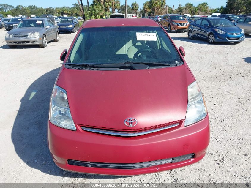 2007 Toyota Prius VIN: JTDKB20U877587664 Lot: 40639628