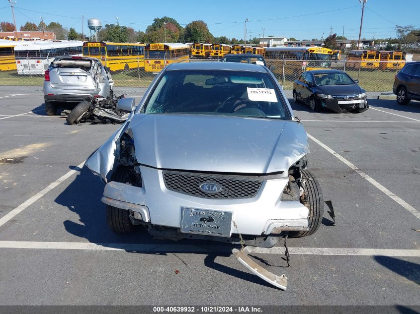 2009 Kia Rio 5 Sx VIN: KNADE243696547512 Lot: 40639932