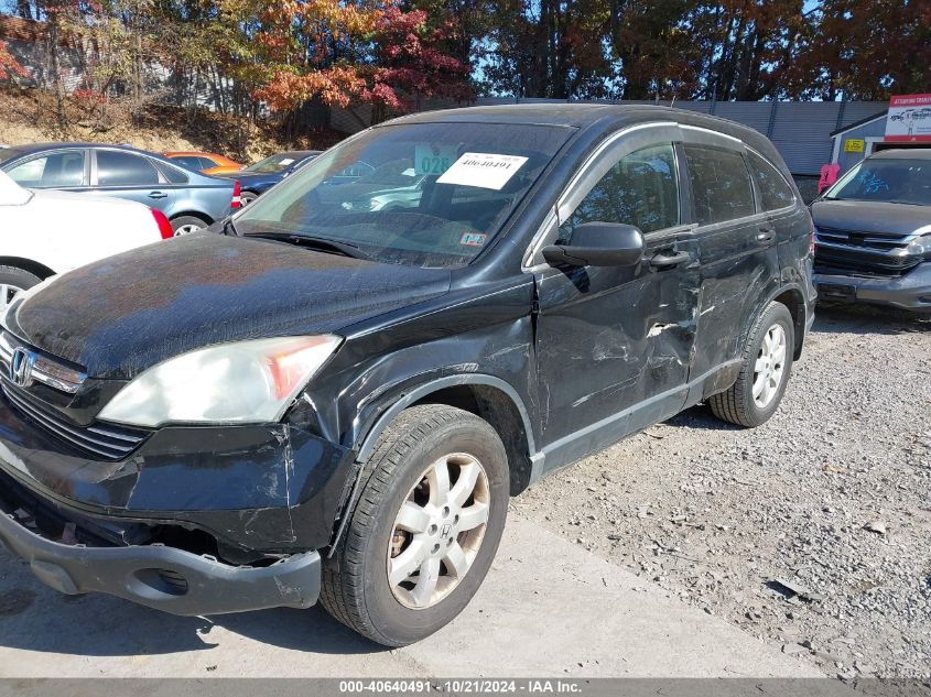 2009 Honda Cr-V Ex VIN: 3CZRE48599G703549 Lot: 40640491