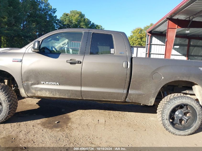 2012 Toyota Tundra Grade 5.7L V8 VIN: 5TFUY5F17CX267445 Lot: 40640724