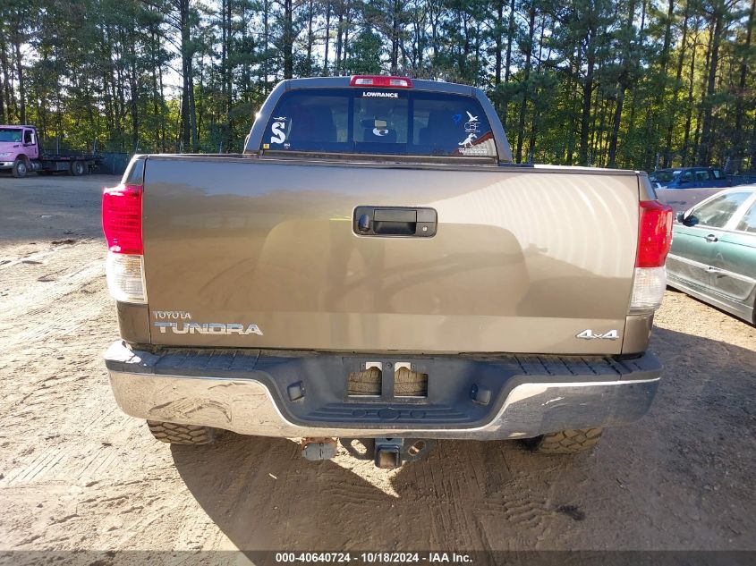 2012 Toyota Tundra Grade 5.7L V8 VIN: 5TFUY5F17CX267445 Lot: 40640724