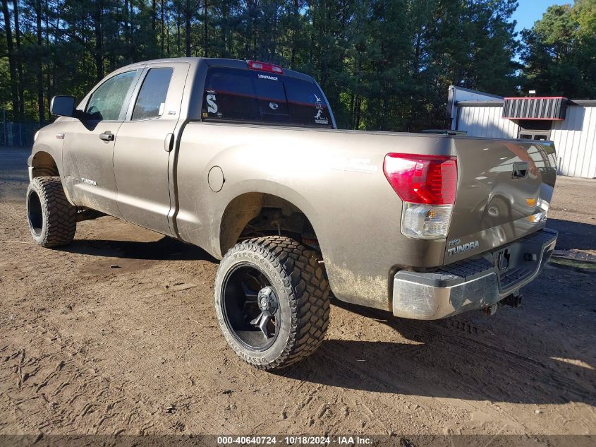 2012 Toyota Tundra Grade 5.7L V8 VIN: 5TFUY5F17CX267445 Lot: 40640724