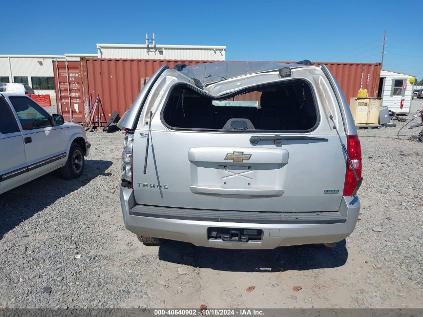 2010 Chevrolet Tahoe Ls VIN: 1GNMCAE32AR228085 Lot: 40640902