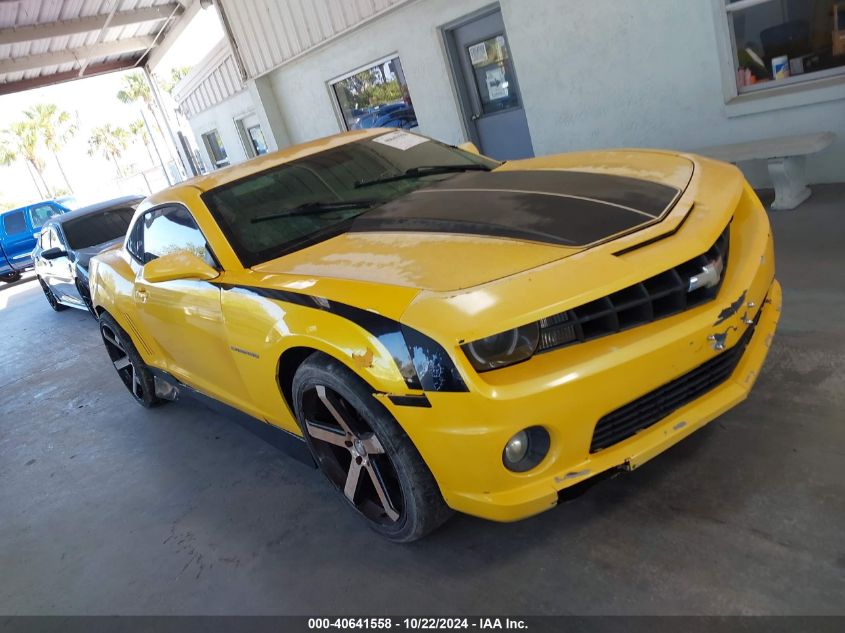 2010 Chevrolet Camaro 2Ss VIN: 2G1FK1EJ9A9108001 Lot: 40641558