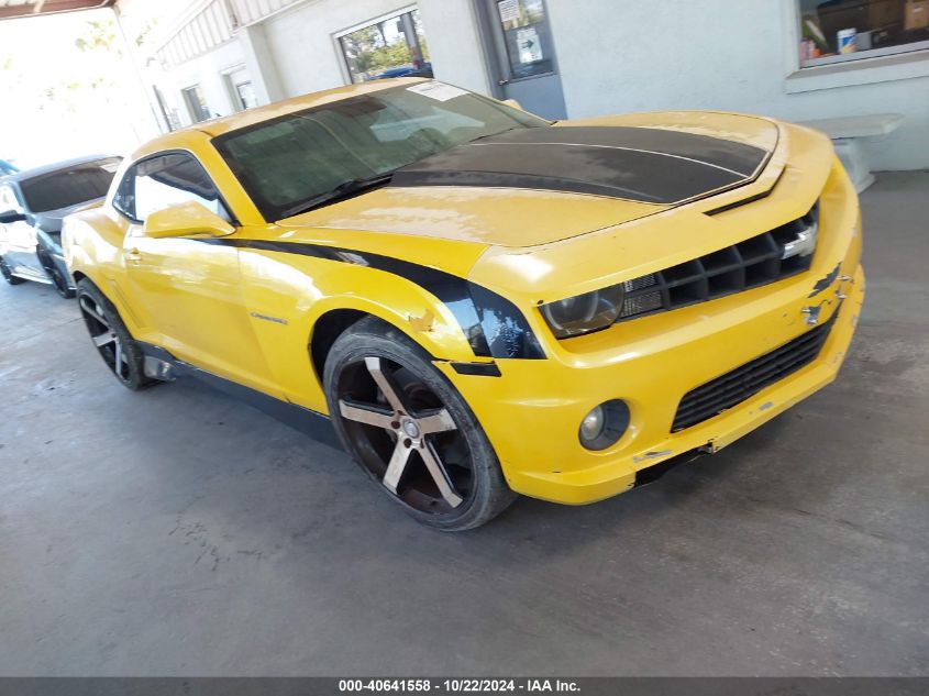 2010 Chevrolet Camaro 2Ss VIN: 2G1FK1EJ9A9108001 Lot: 40641558