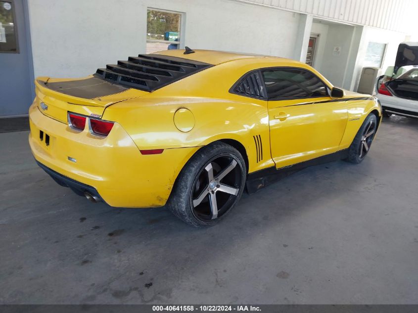 2010 Chevrolet Camaro 2Ss VIN: 2G1FK1EJ9A9108001 Lot: 40641558