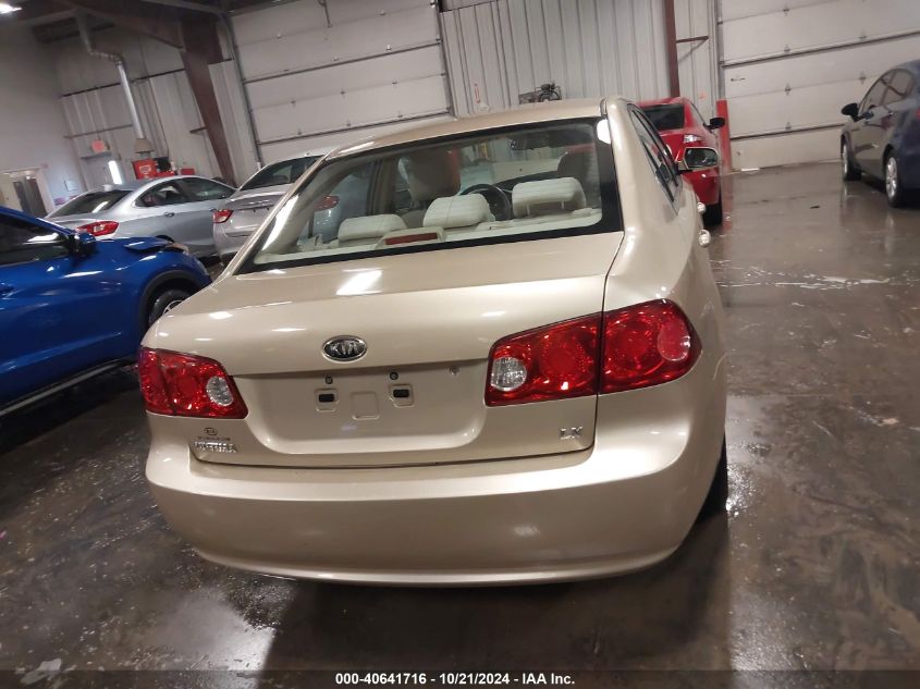 2007 Kia Optima Lx/Ex VIN: KNAGE123675127889 Lot: 40641716