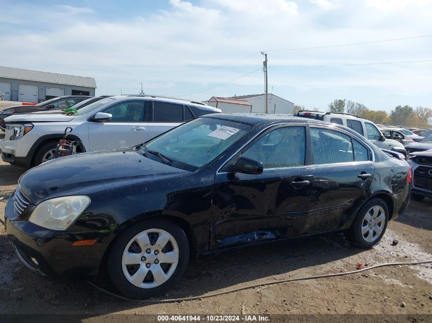 2007 Kia Optima Lx VIN: KNAGE123975152513 Lot: 40641944