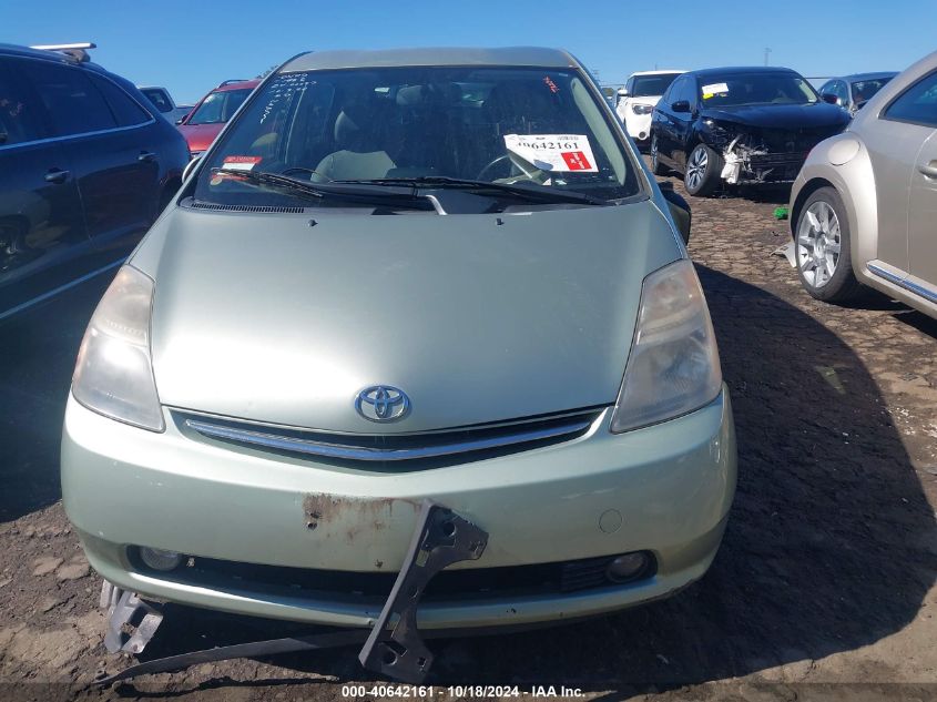 2007 Toyota Prius Touring VIN: JTDKB20UX77681982 Lot: 40642161