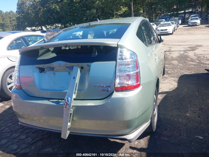 2007 Toyota Prius Touring VIN: JTDKB20UX77681982 Lot: 40642161