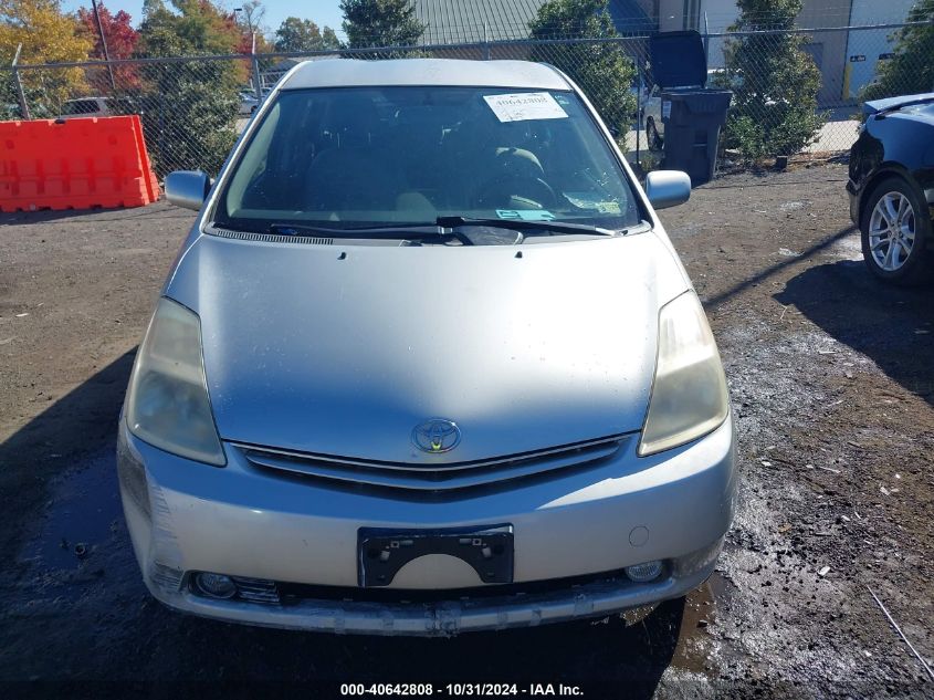 2005 Toyota Prius VIN: JTDKB20U653019482 Lot: 40642808