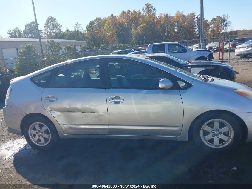 2005 Toyota Prius VIN: JTDKB20U653019482 Lot: 40642808