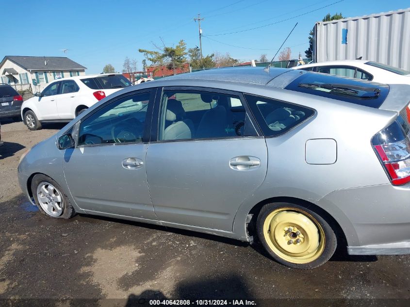 2005 Toyota Prius VIN: JTDKB20U653019482 Lot: 40642808