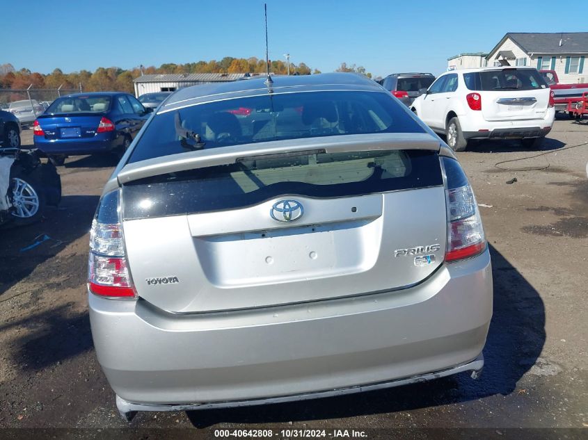 2005 Toyota Prius VIN: JTDKB20U653019482 Lot: 40642808