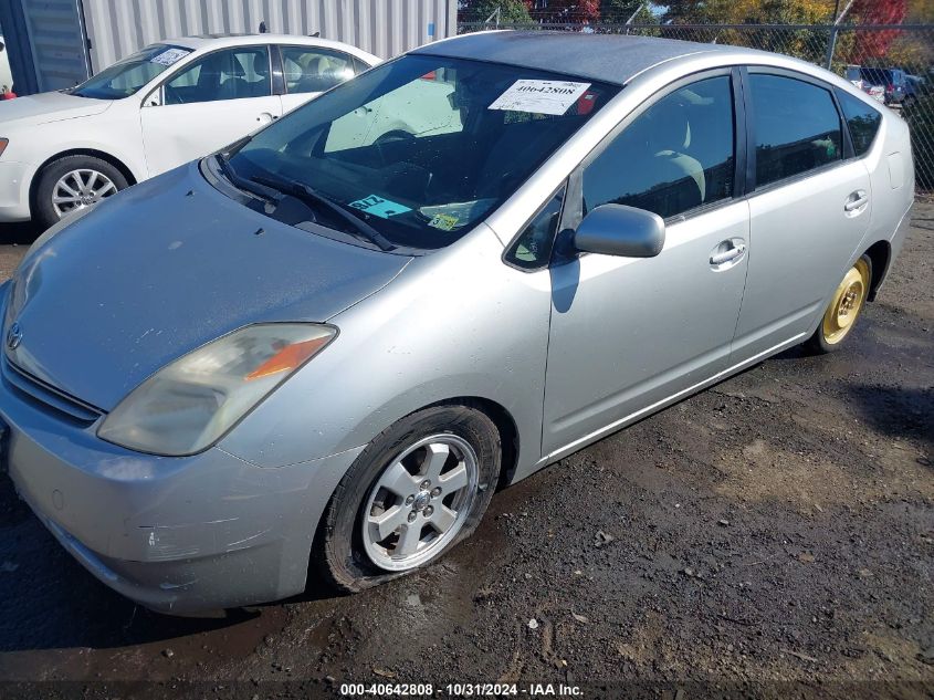 2005 Toyota Prius VIN: JTDKB20U653019482 Lot: 40642808