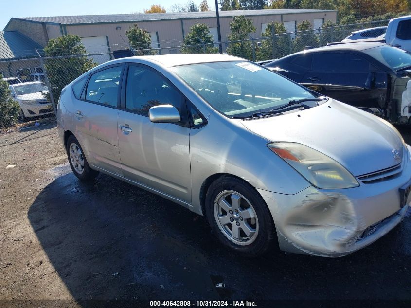 2005 Toyota Prius VIN: JTDKB20U653019482 Lot: 40642808